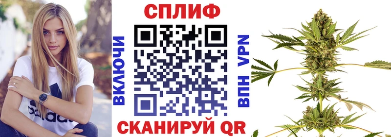Где можно купить наркотики Донецк МАРИХУАНА  Мефедрон  ГАШ 