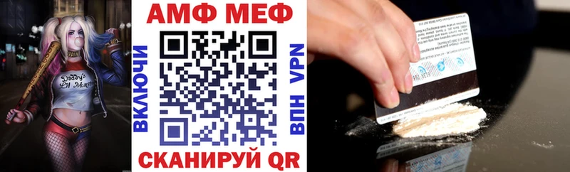 закладка Донецк АМФ VHQ