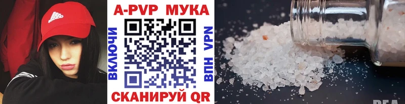 купить закладку Донецк A-PVP крисы CK