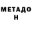 АМФЕТАМИН VHQ redddvman