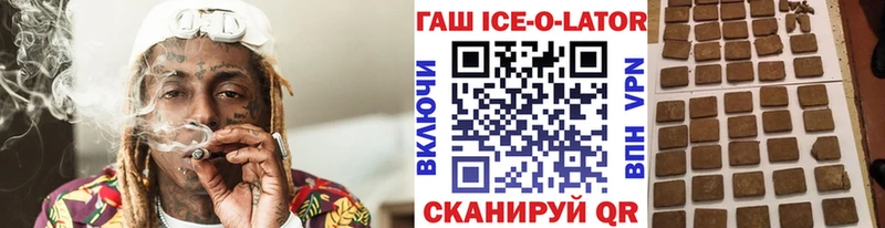 ГАШ Premium  Донецк 