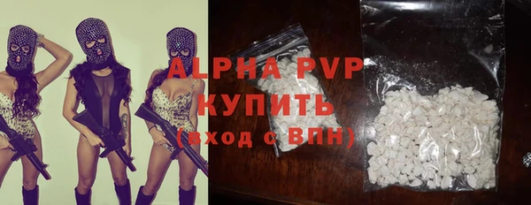 ECSTASY Арсеньев