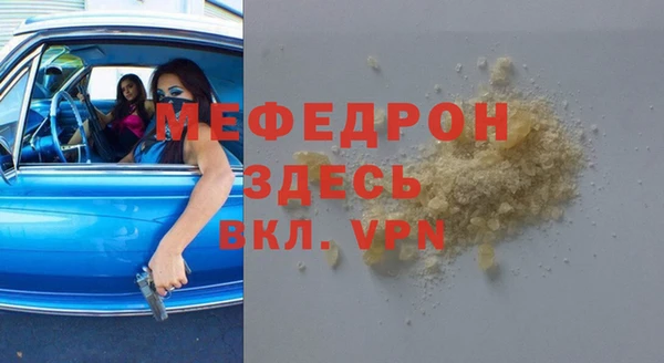 трава Белокуриха