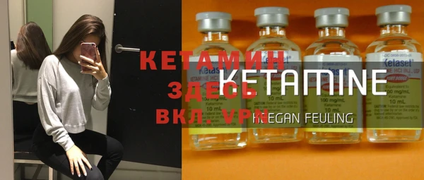 амфетамин Беломорск