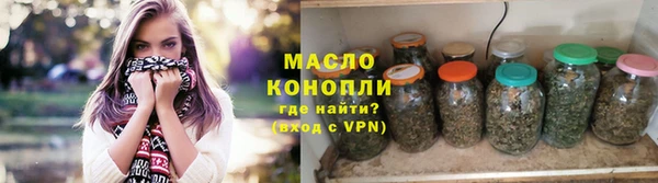 амфетамин Беломорск