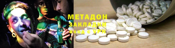 ECSTASY Арсеньев