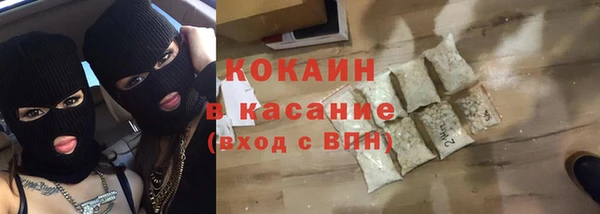 мефедрон Балахна