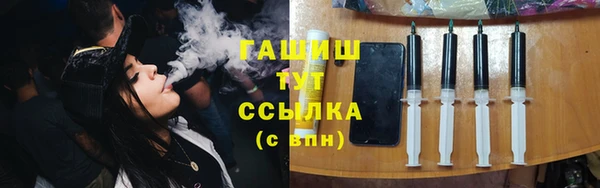 мефедрон Балахна
