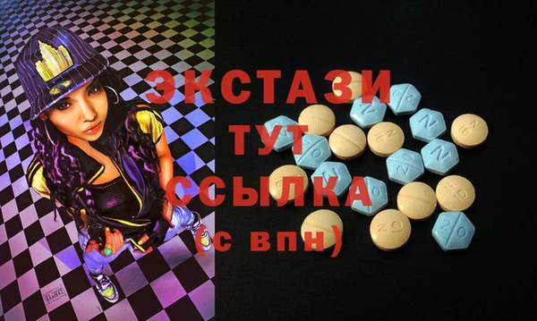 ECSTASY Арсеньев