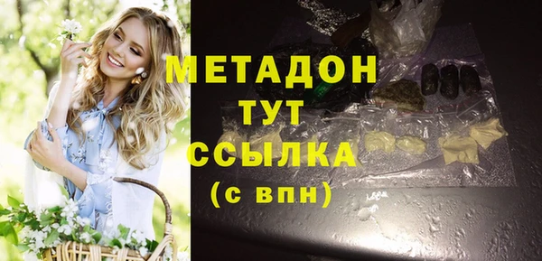 кристаллы Белоозёрский
