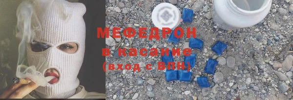 трава Белокуриха