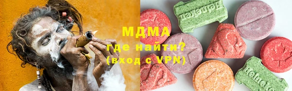 кристаллы Белоозёрский
