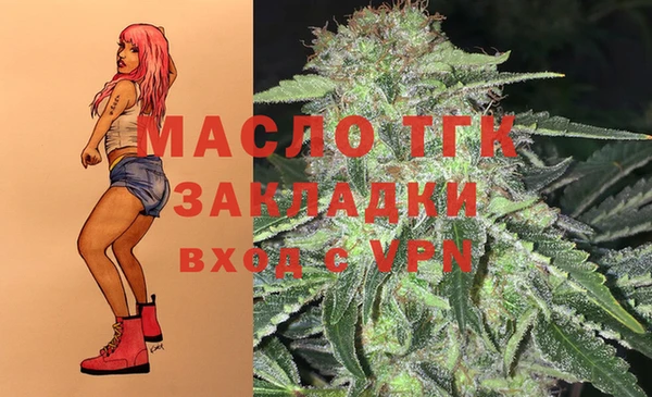 кристаллы Белоозёрский