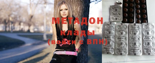 амфетамин Беломорск