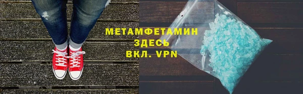 Альфа ПВП Армянск