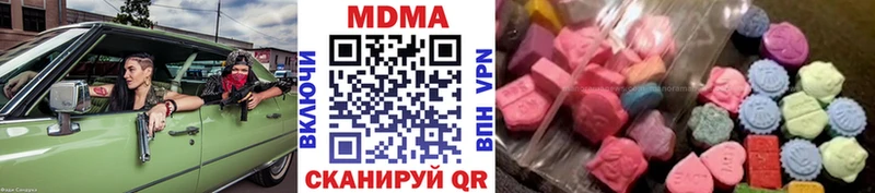 МДМА молли  Донецк 
