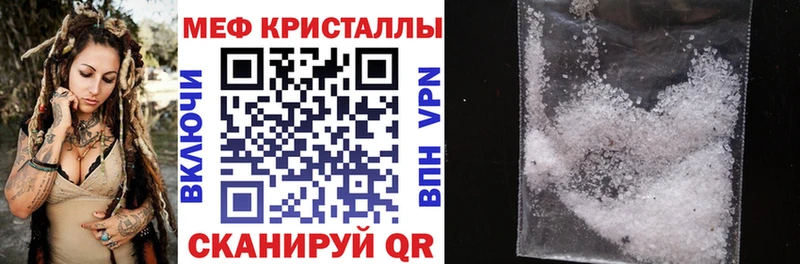 Меф мяу мяу мука Донецк