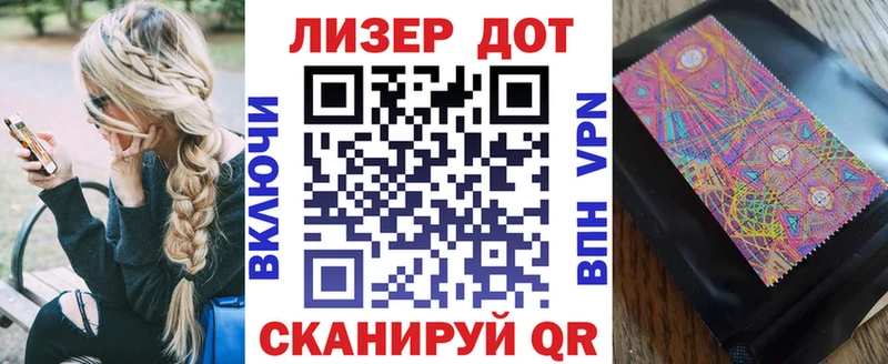 хочу   Донецк  блэк спрут рабочий сайт  Марки NBOMe 1,5мг 