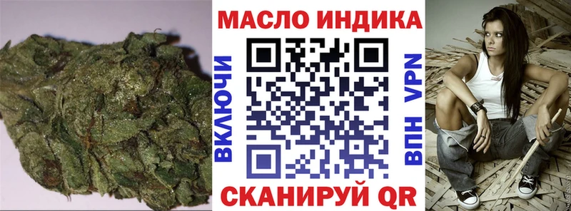 продажа наркотиков  площадка официальный сайт  ТГК жижа  Донецк 